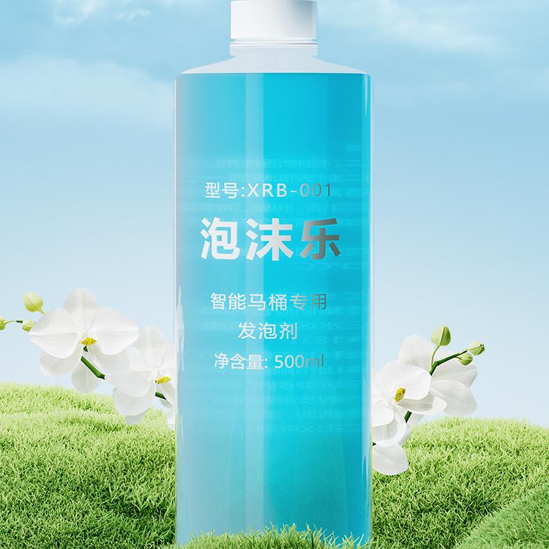 箭牌Arrow泡沫乐卫浴智能马桶泡泡乐补充剂 起泡剂云朵绵密泡沫盾