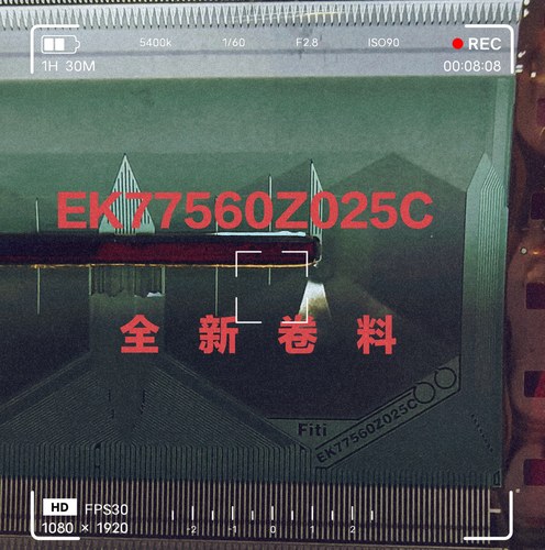 EK77560Z025C 全新卷料COF 液晶显示TAB液晶屏驱动IC现货可直接拍
