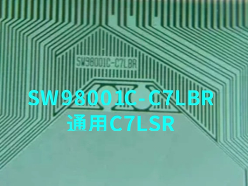 SW98001C-C7LBR全新原型号通用SW98001C-C7LSR液晶显示COF可直拍