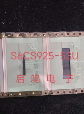 S6CS925-53U 原装全新卷料液晶显示COF  模块IC 欢迎选购