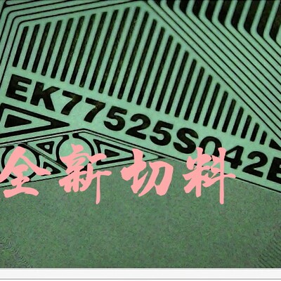 EK77525S042E 全新切料原装TAB COF现货可直拍欢迎选购