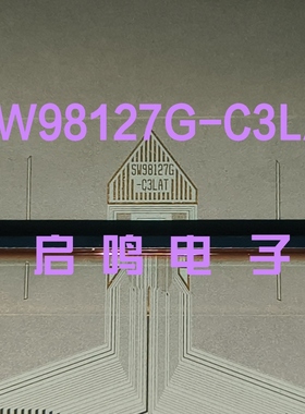 SW98127G-C3LAT全新原型号液晶显示模块COF现货BOE量大从优