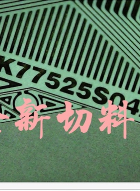 EK77525S042E/EK73537S038A原装拆机全新切卷模块COF现货需要可购