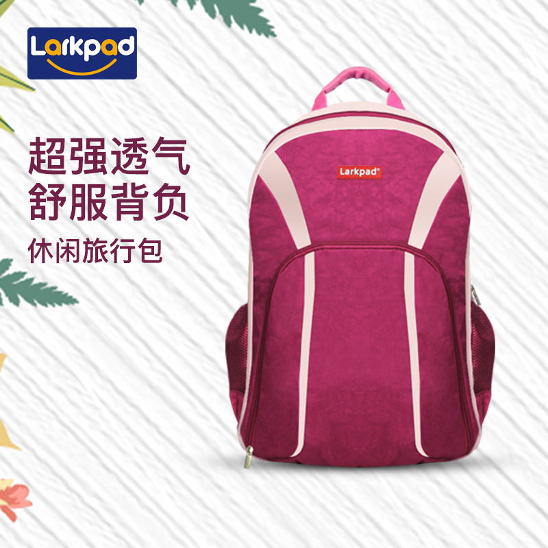larkpad时尚潮流大容量双肩书包
