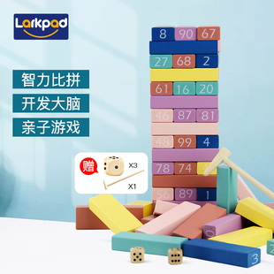 儿童积木益智玩具男童智力动脑男女孩3到6岁8一12岁启蒙拼装积木