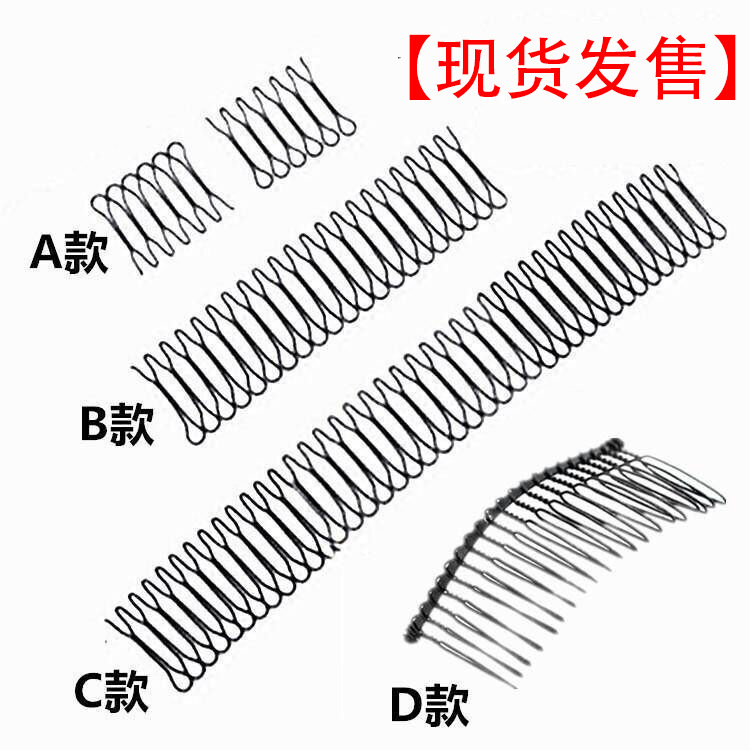 钛钢发饰碎发整理神器三件套碎发夹发卡子儿童发箍额前碎发神器