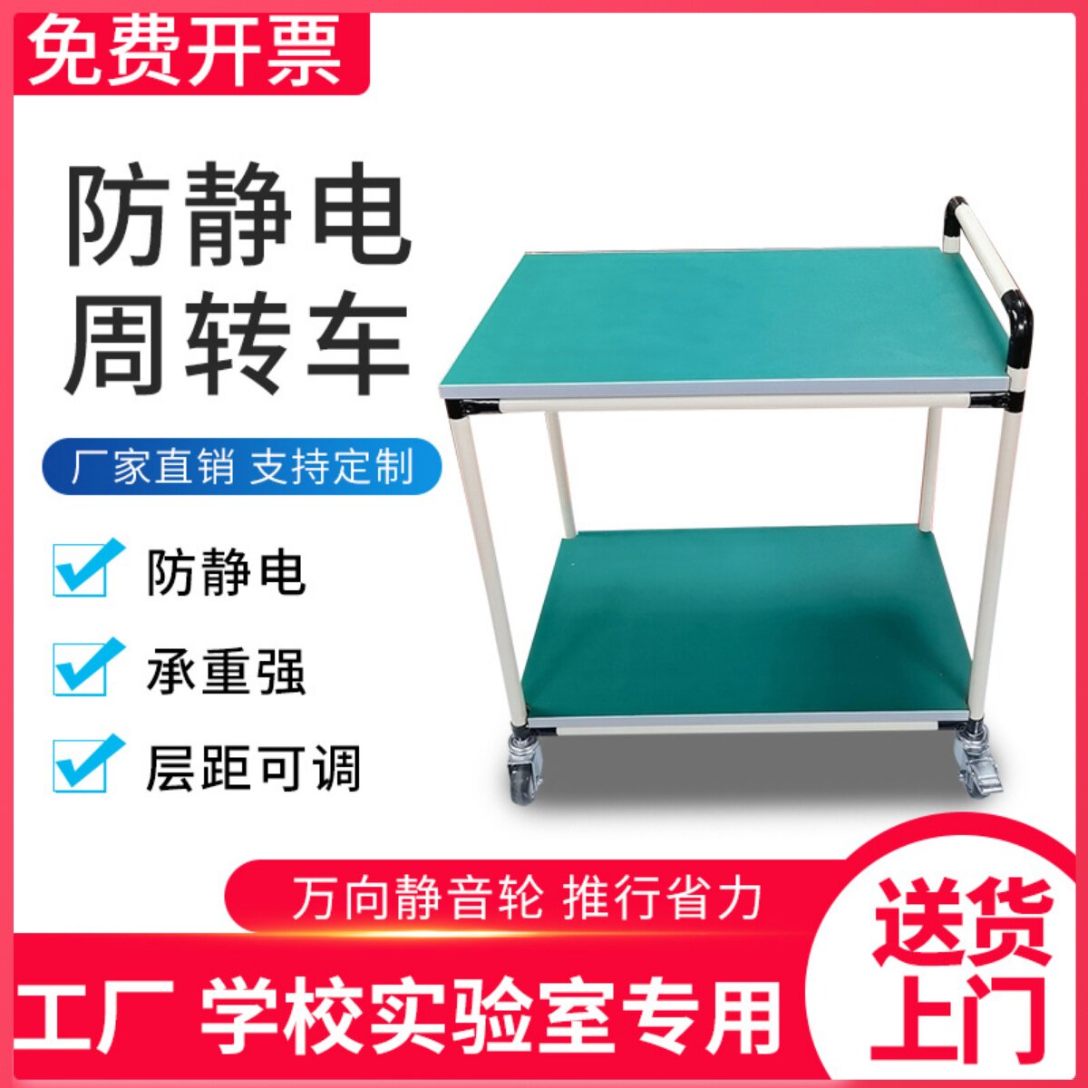 车间防静电周转车物料架两层精益管多功能工具车分拣移动小手推车