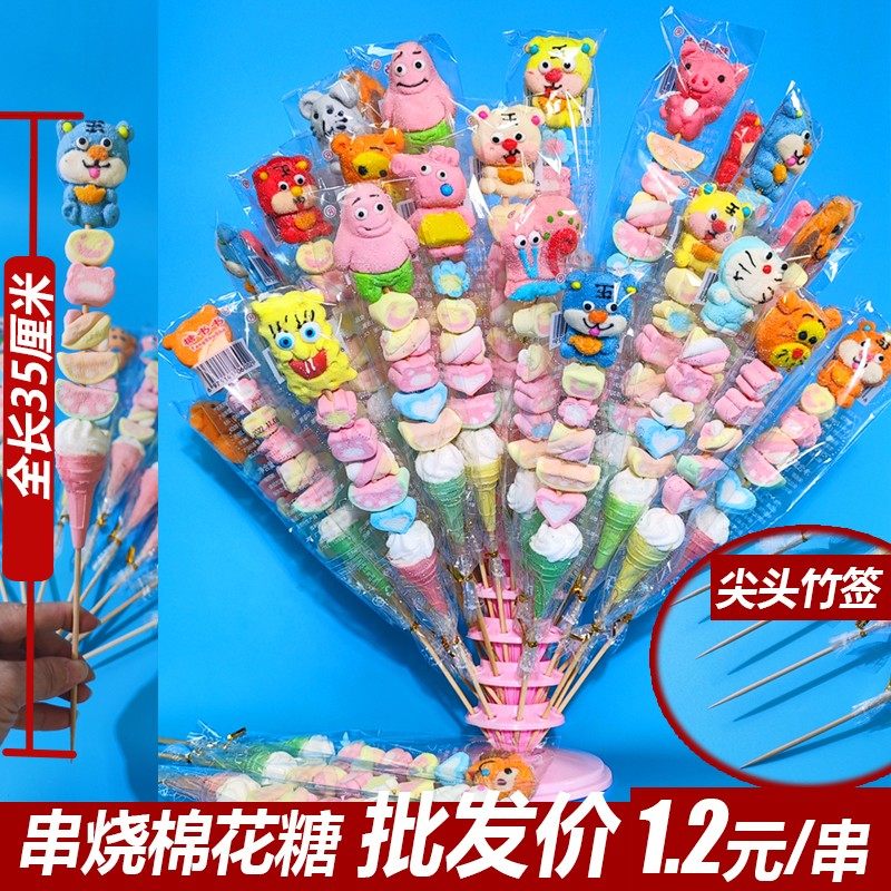 网红卡通棉花糖混装长款串串糖葫芦动物软糖棒棒糖网红地摊夜市