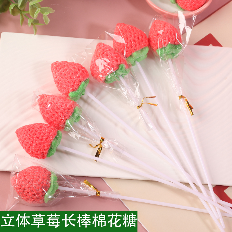 立体草莓儿童创意长棒棒糖软棉花糖装饰卡通可爱奖励学生礼物零食