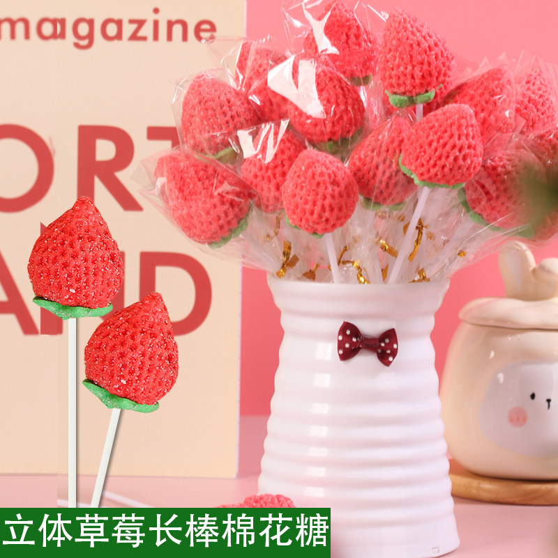 花束DIY儿童网红爆款立体草莓软棉花糖长杆棒棒糖果高颜值礼物
