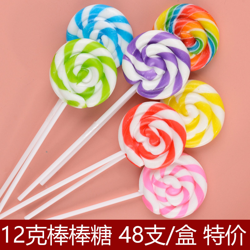 儿童高颜值彩虹波板棒棒糖创意可爱缤纷彩色糖果零食批发奖励学生