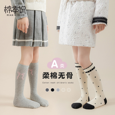 中筒学生韩版及膝条纹小腿袜