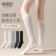 白色小腿袜子女长筒薄款 堆堆miu芭蕾舞高筒显瘦及膝黑灰无骨长袜