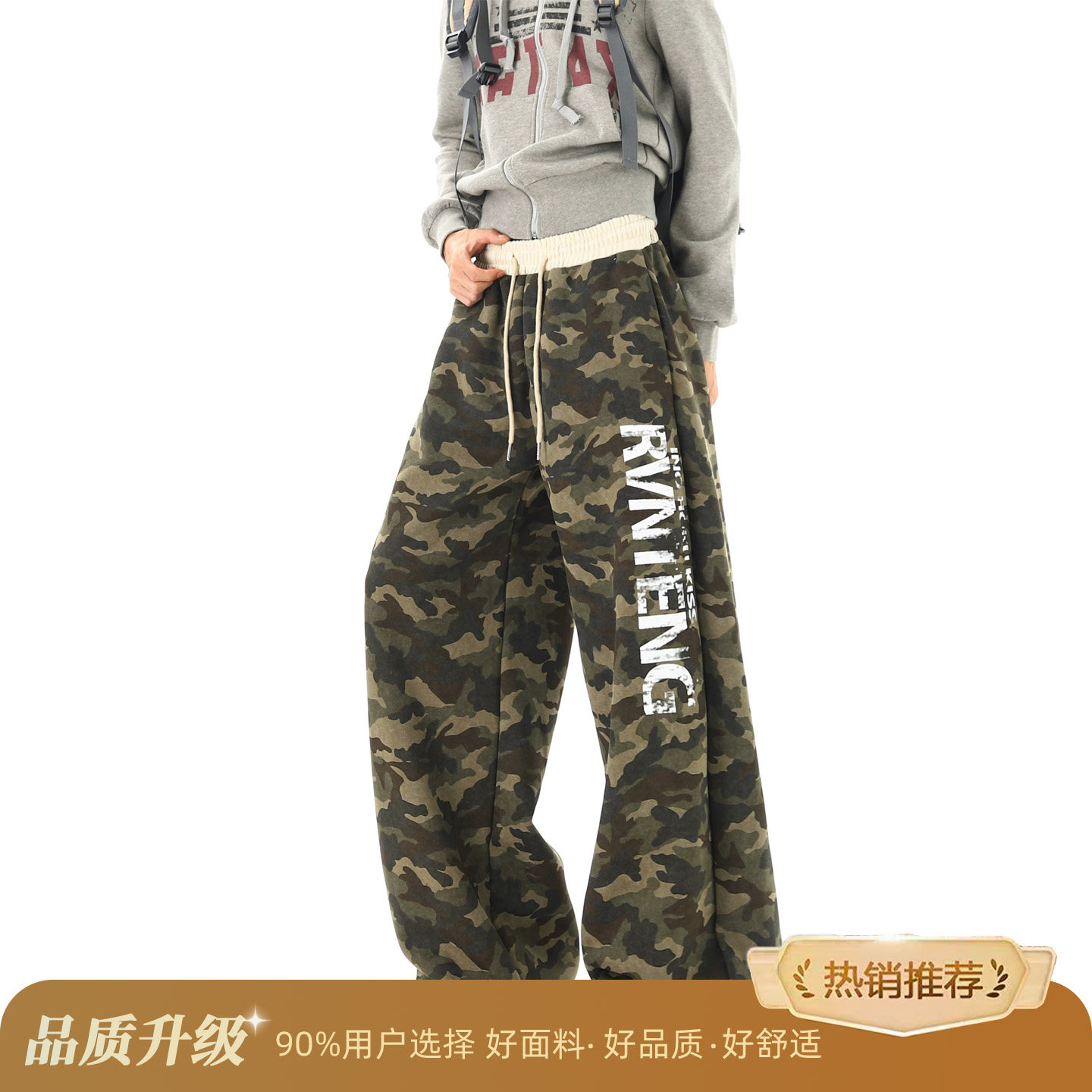 thumbnail for American street letter print camouflage sweatpants for women and men, autumn loose thickened lazy wide-leg sporty casual pants