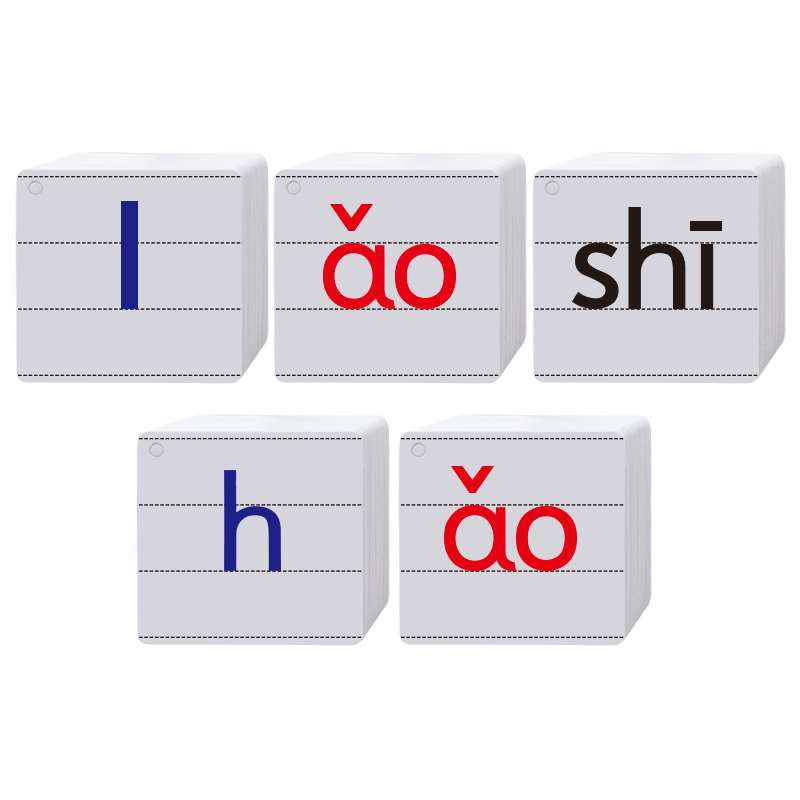 宝贝级汉语拼音卡片 带四声a调一心年生开小学学习