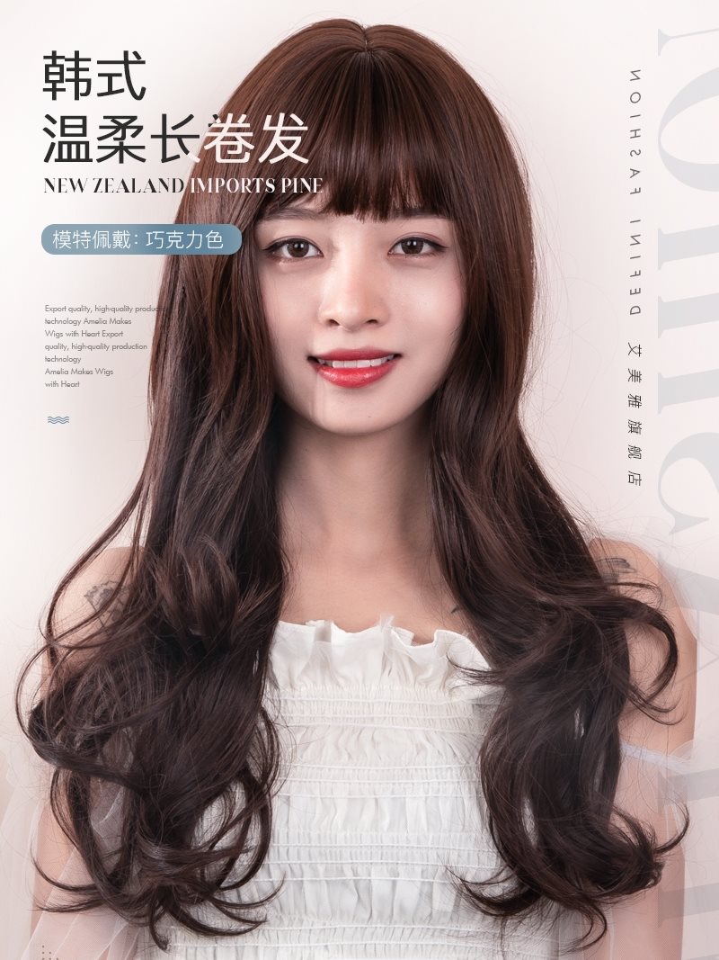 假发女长发长卷发全头套网红气质大波浪蓬松微卷时尚刘海自然发型