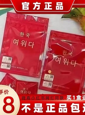 韩国一粒so奶片瘦全身饱腹燃z减z压片糖果微商同款【官方正品】