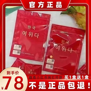 韩国一粒so奶片瘦全身饱腹燃z减z压片糖果微商同款【官方正品】