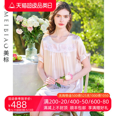 美标新款19姆米重磅短袖真丝睡裙女春夏桑蚕丝家居服丝绸蕾丝睡衣