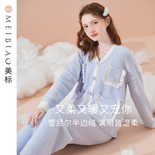 美标新款 女秋冬甜美可外穿软绵绵半边绒家居服 保暖雪尼尔睡衣套装