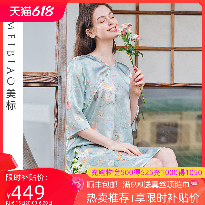 美标新款七分袖真丝睡裙女夏19姆米重磅桑蚕丝绸睡衣中国风家居服