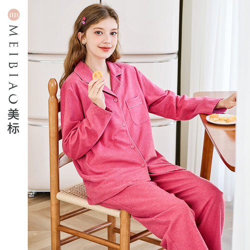 美标女士纯棉磨毛睡衣套装
