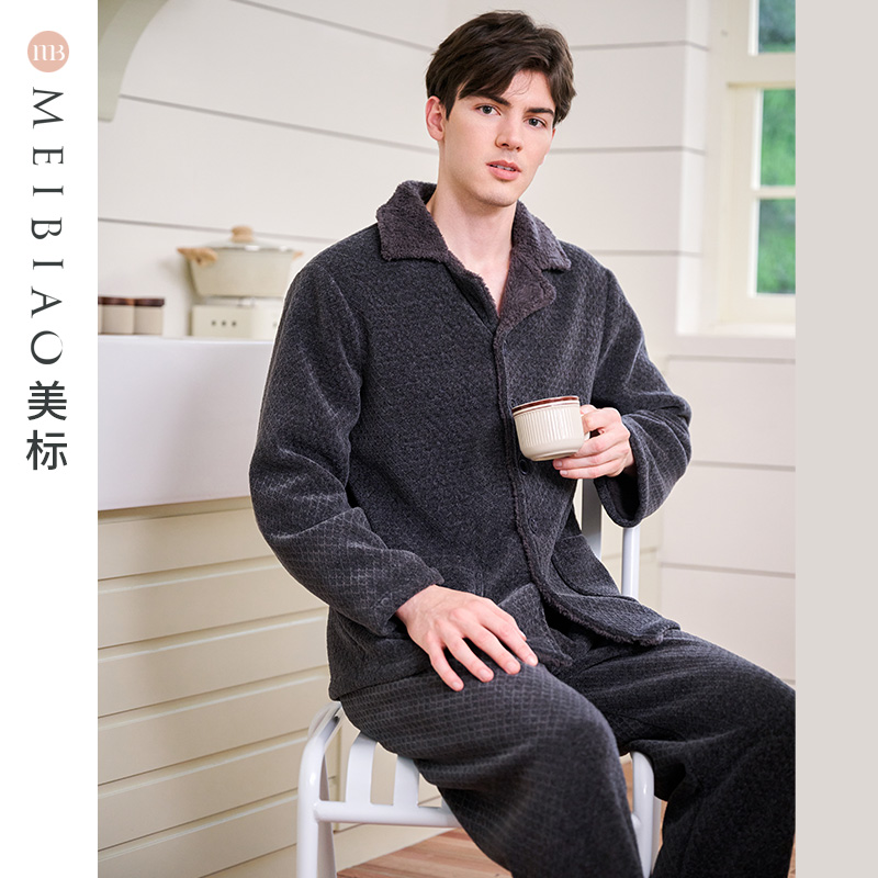 美标男士复合雪尼尔家居服