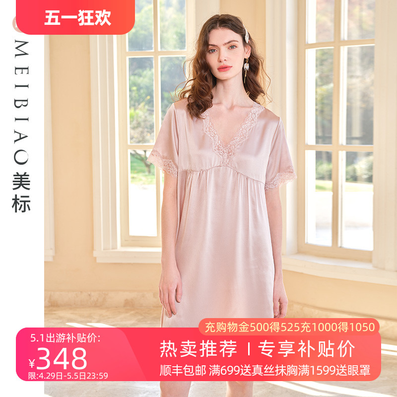 美标2024新款真丝睡裙女春夏6A级桑蚕丝绸睡衣蕾丝性感凉感家居服