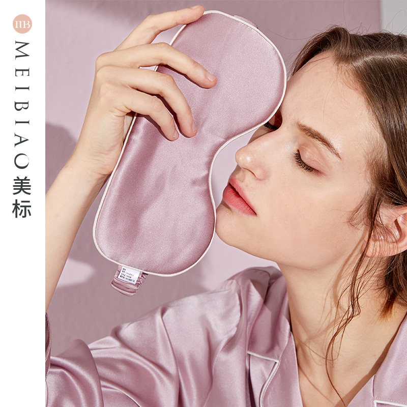 【福利款】美标男士女士真丝眼罩桑蚕丝春夏睡眠睡觉遮光丝绸眼罩