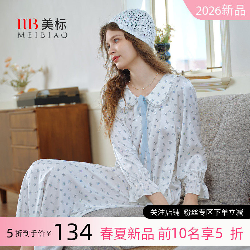 美标新款长袖睡裙女士春夏复古公主风甜美碎花可外穿蕾丝家居服秋