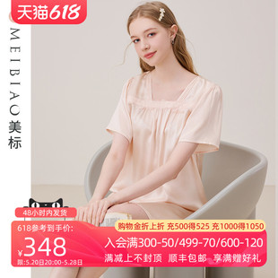 睡裙女春夏100%桑蚕丝睡衣19姆米重磅丝绸蕾丝家居服 美标真丝短袖