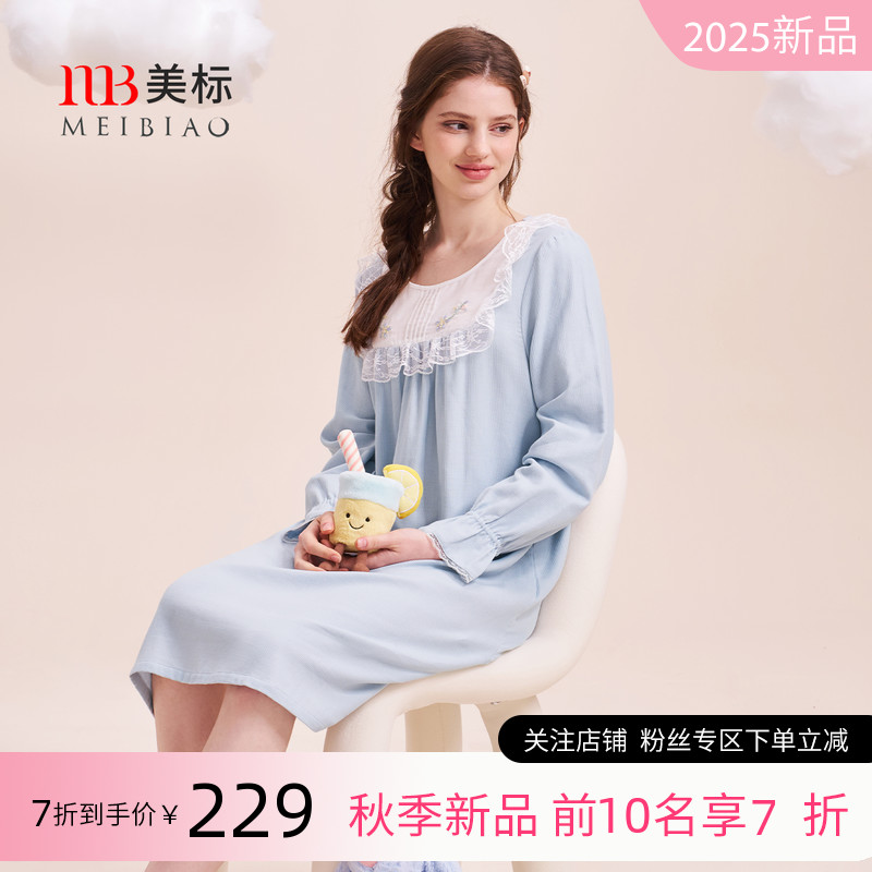 美标纯棉公主风长袖睡裙