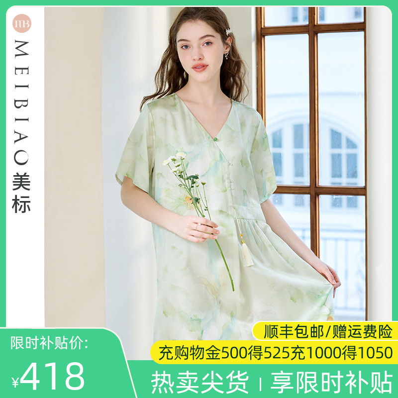 美标【玻尿酸】重磅短袖真丝睡裙女夏桑蚕丝睡衣中国风丝绸家居服