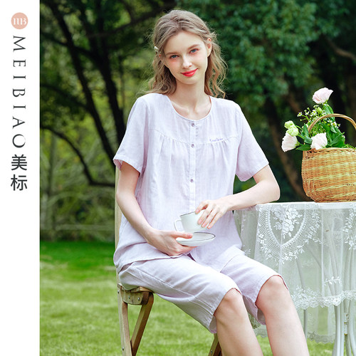 美标女士纯棉短袖睡衣