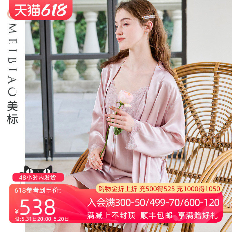 美标真丝长袖单睡袍女春夏丝绸睡衣晨袍浴袍桑蚕丝家居服