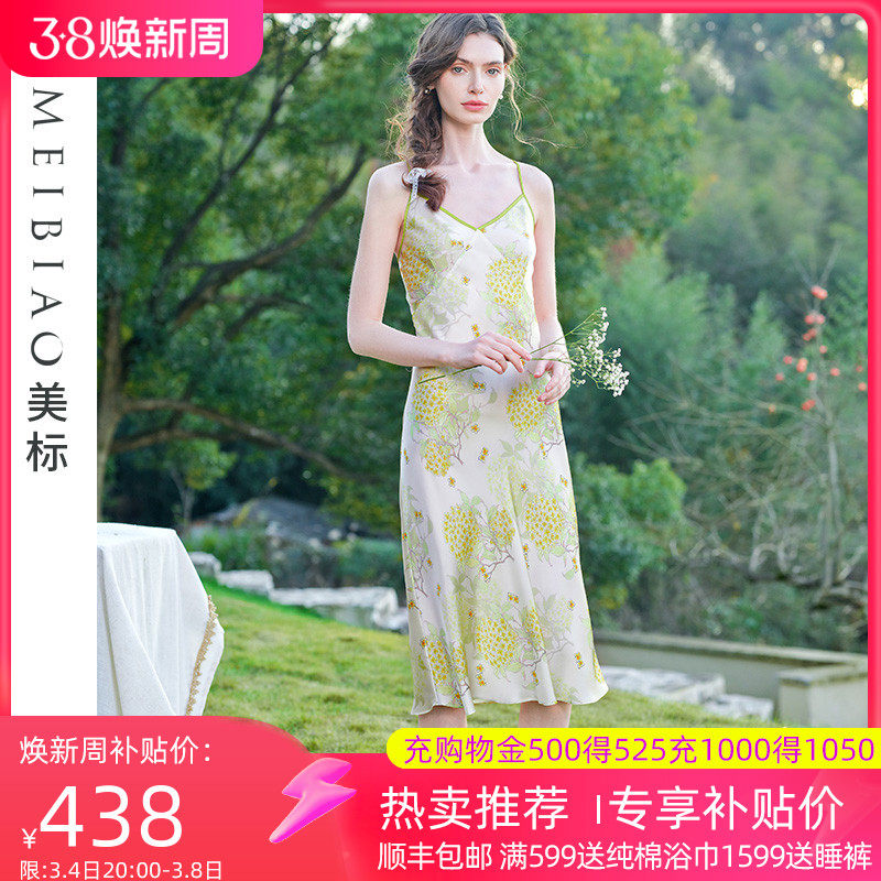 美标春夏新款19姆米重磅吊带真丝睡裙女长款桑蚕丝睡衣时尚家居服