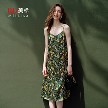 美标真丝吊带睡裙女夏桑蚕丝睡衣凉感丝绸印花可外穿度假风家居服