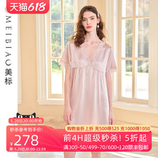 真丝睡裙女春夏6A级桑蚕丝绸睡衣蕾丝性感凉感家居服 美标2024新款