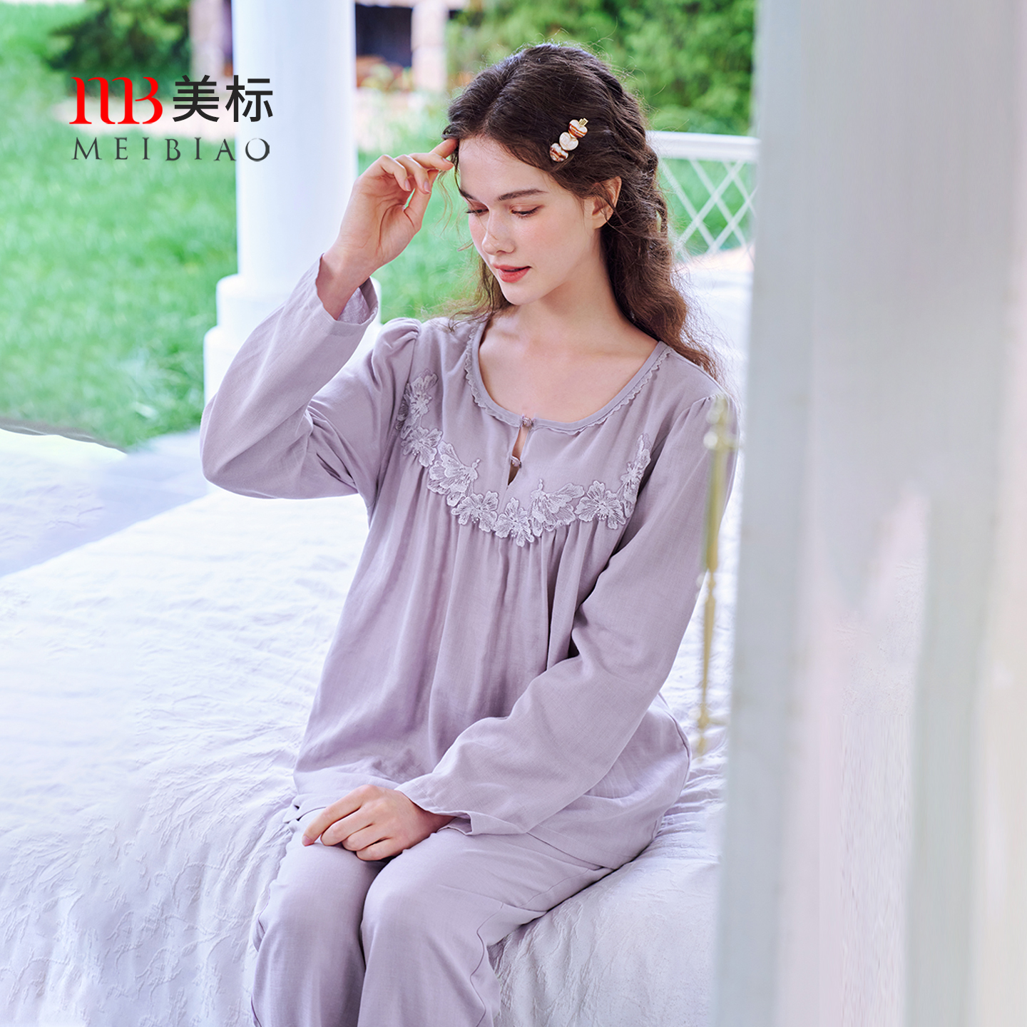 美标双层棉纱长袖睡衣套装