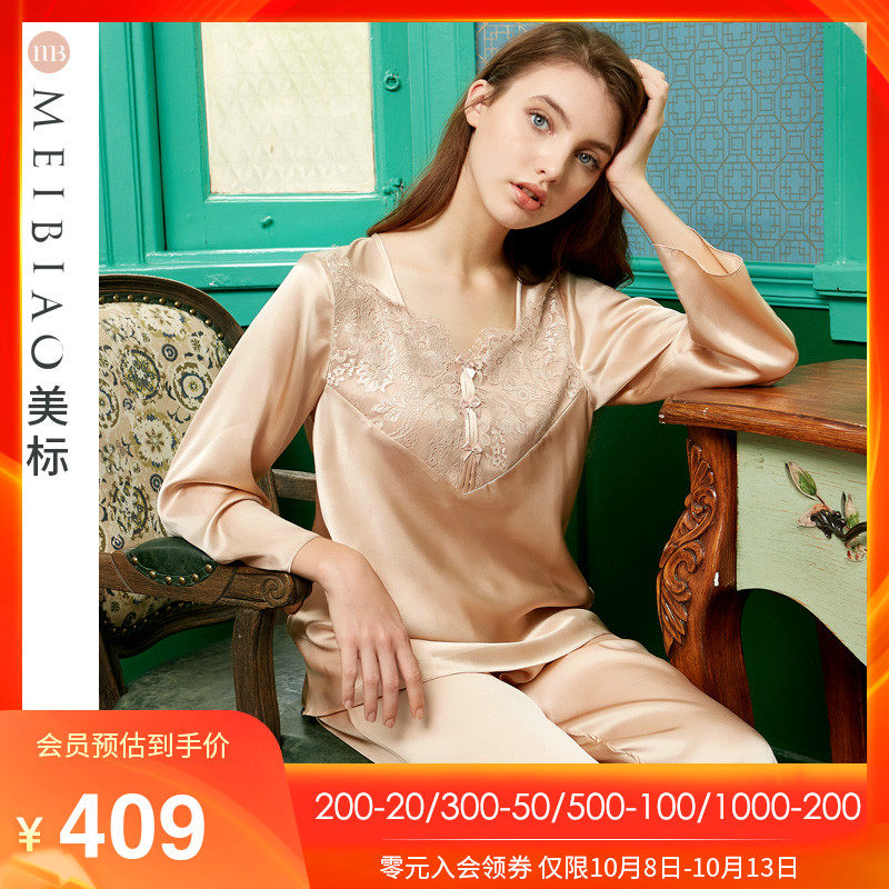 美标长袖真丝睡衣女春秋丝绸100%桑蚕丝性感蕾丝家居服两件套装夏