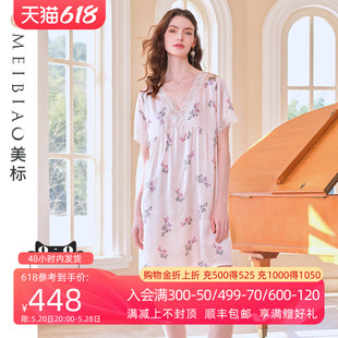 美标19姆米重磅短袖 真丝睡裙女春夏6A级桑蚕丝家居服甜美丝绸睡衣