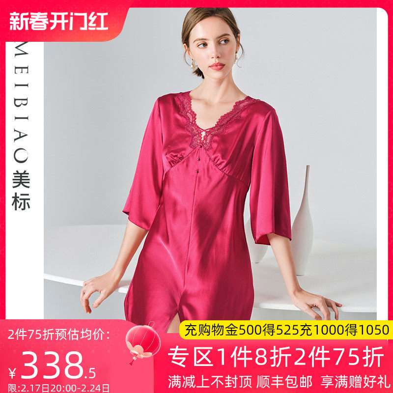 美标重磅七分袖真丝睡裙女夏桑蚕丝睡衣丝绸蕾丝红色本命年家居服