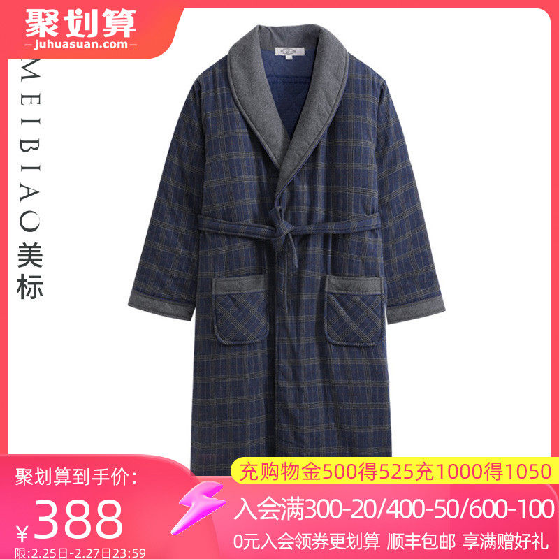 美标秋冬男士三层加厚夹棉睡衣纯棉睡袍浴袍全棉质休闲格子家居服