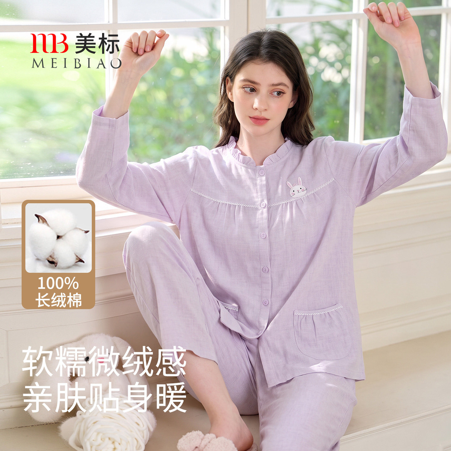 美标新款长袖纯棉睡衣套装女春秋季卡通可爱公主风全棉质家居服冬