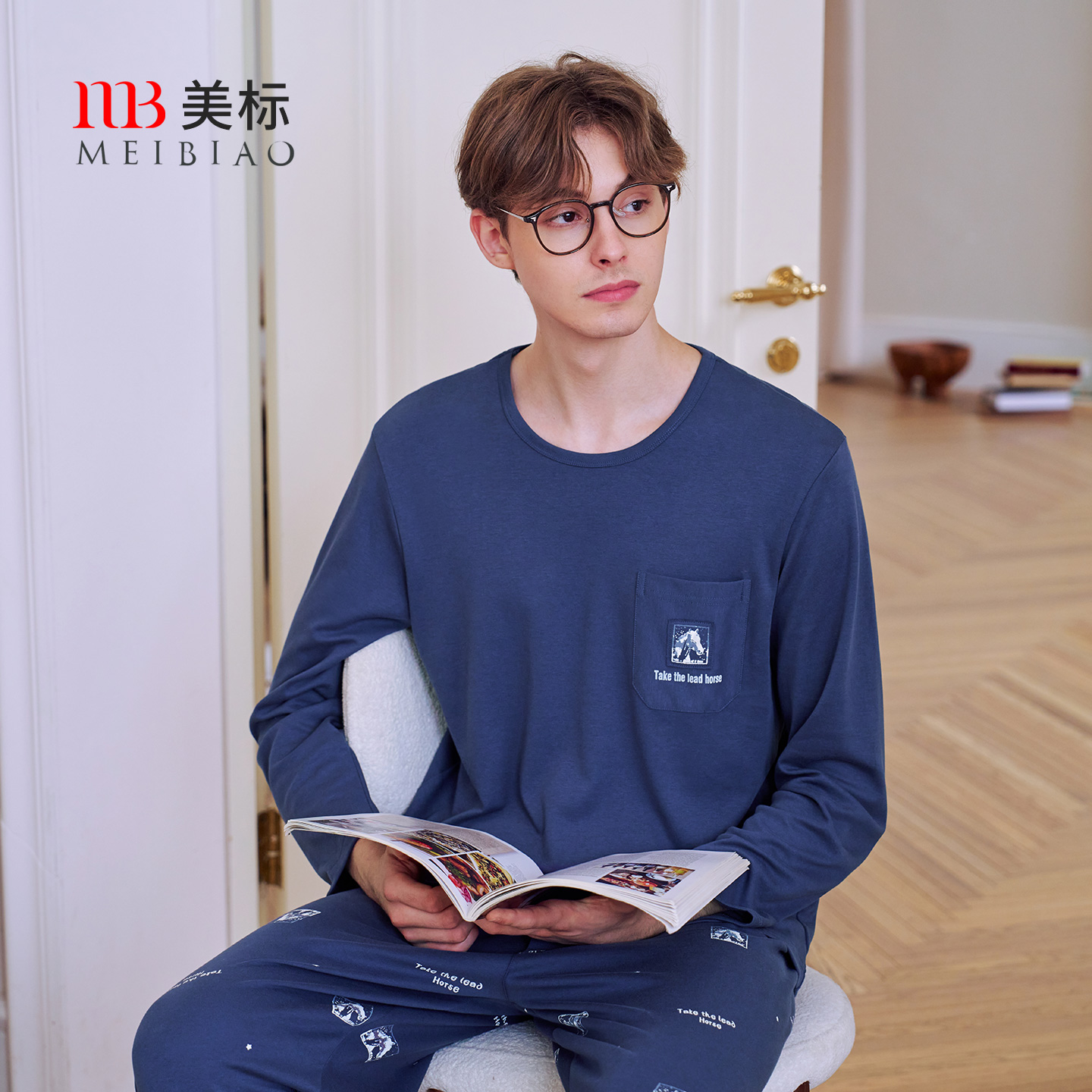 美标男士纯棉长袖套装