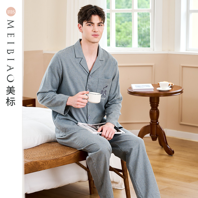 美标新款长袖纯棉睡衣套装男士春秋磨毛全棉休闲时尚可外穿家居服
