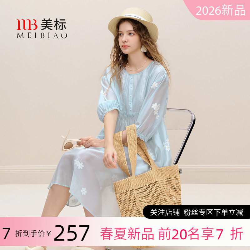 美标七分袖莱赛尔睡裙女春夏纯棉全棉里料度假风可外穿睡衣家居服