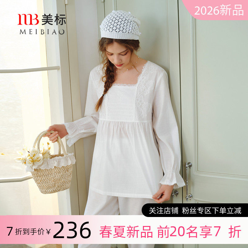 美标春夏新品长袖棉睡衣套装女复古甜美蕾丝宫廷风莱赛尔家居服秋