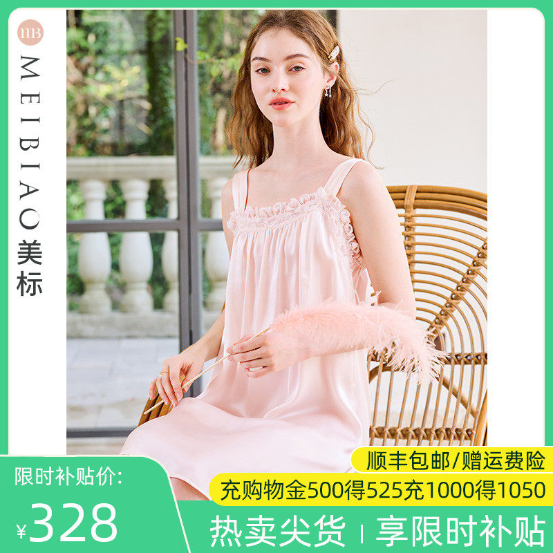 美标凉感无袖真丝背心睡裙女夏季19姆米重磅丝绸睡衣桑蚕丝家居服