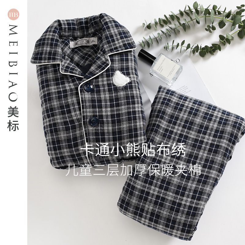 美标三层加厚夹棉纯棉睡衣套装男女童秋冬大童儿童全棉格子家居服